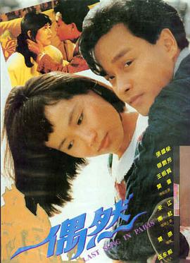 《第七个春天》海报