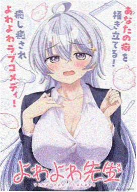《风起青萍》动画海报