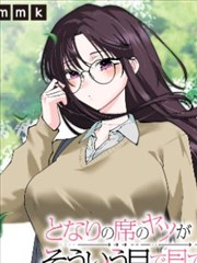 《夏日信笺》漫画封面