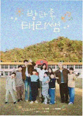 《山野食堂第二季》海报