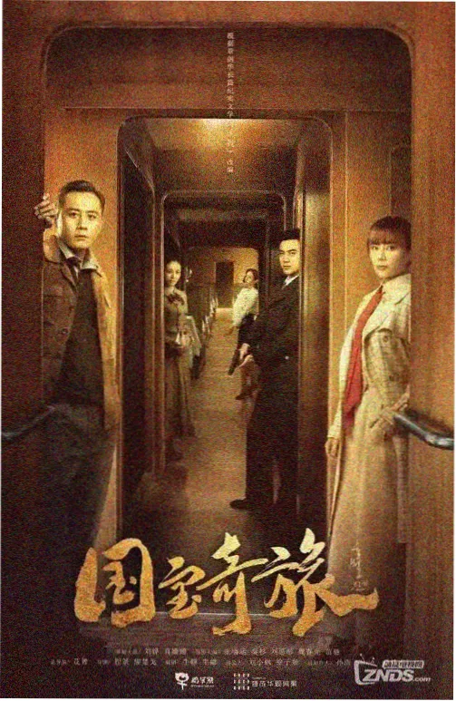 剧集市场观察配图